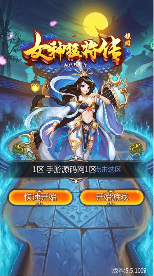 F662 S210女神猛将传_3D卡通竖版三国卡牌回合类手游_2023年5月最新打包Win服务端源码_视频架设教程