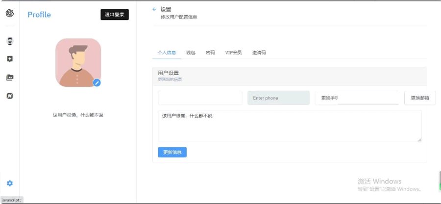 F659 A0311超级好看完整的chatgpt商业版php源码 支付功能 绘画 对话 免授权不反弹 带教程