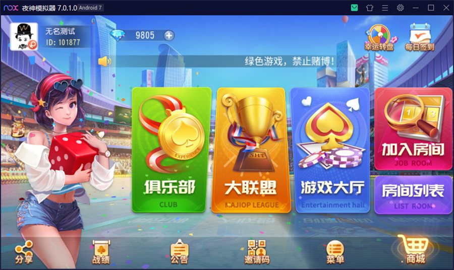 FF5 S208最新创胜系列/盛世互娱/翻三皮/带控制