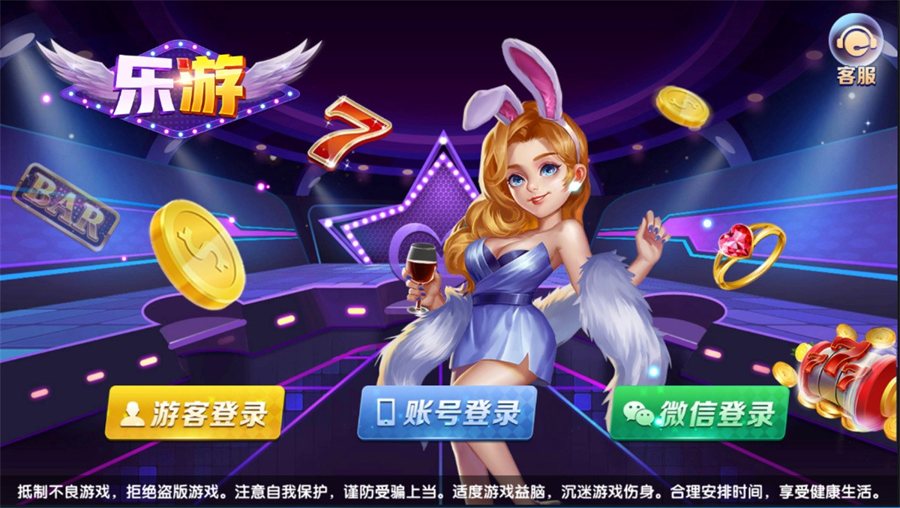 FF6 S207网狐电玩系列/乐游电玩城/免微信免短信登陆