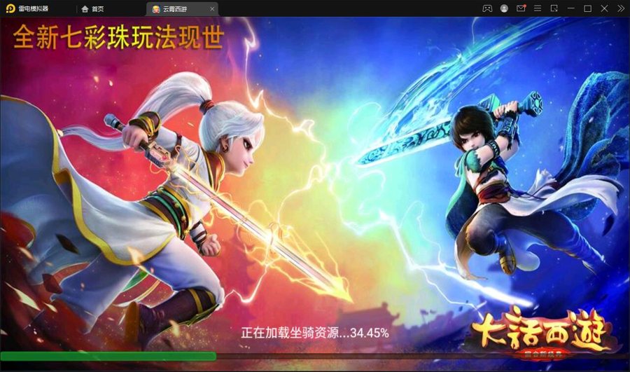 F631 S220大话回合手游天梯观战系统【七彩珠】Win半手工服务端+多区+网页授权后台