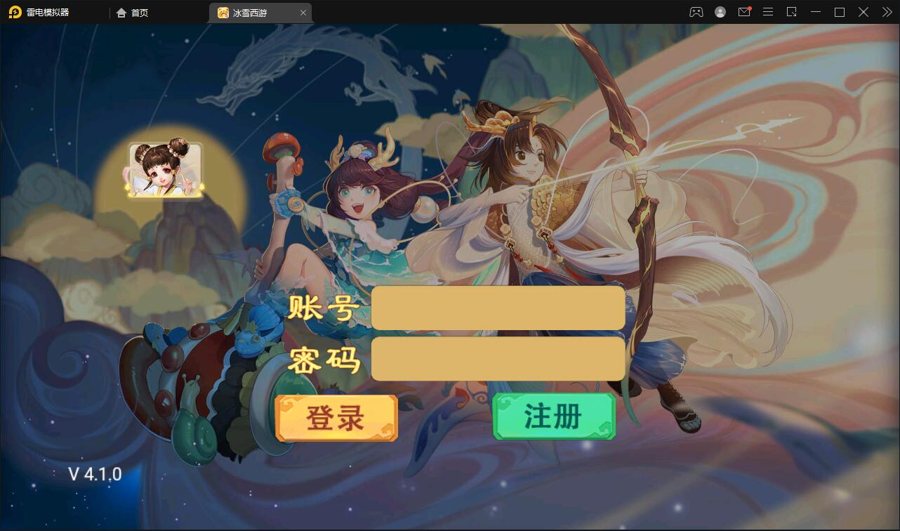 F617 S234大话回合手游【法宝天梯2.5免授权版】Win半手工服务端+运营后台+安卓苹果双端