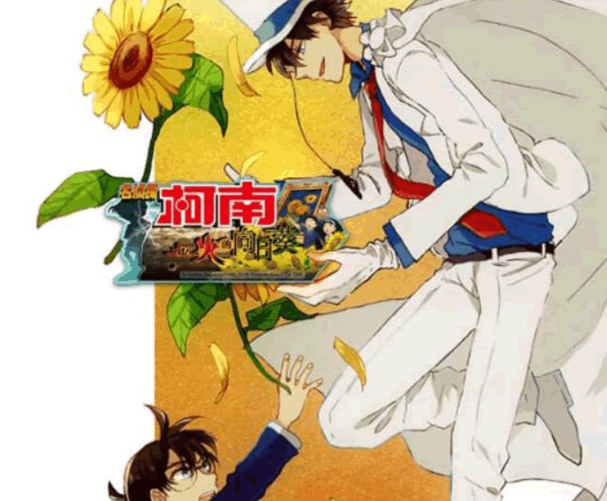 F618 S233【名侦探柯南】卡牌回合手游Win半手工服务端+运营后台+安卓苹果双端+视频教程