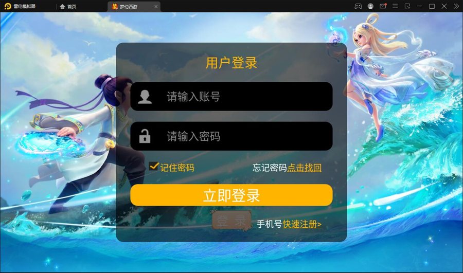 F612 S239正品商用级源码【盛世西游】MT3换皮梦幻Linux手工服务端+GM后台+安卓苹果双端