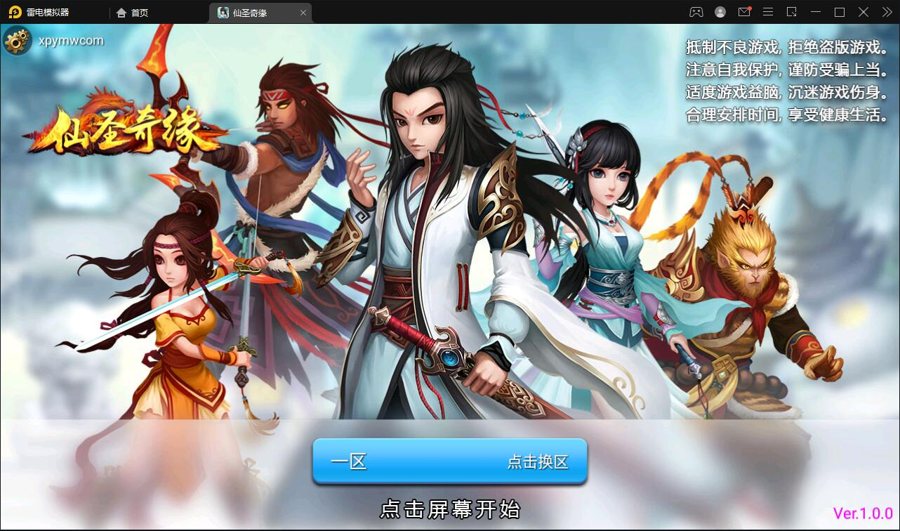 F604 S247【神仙奇缘】回合卡牌手游Linux手工服务端+GM后台+安卓苹果端