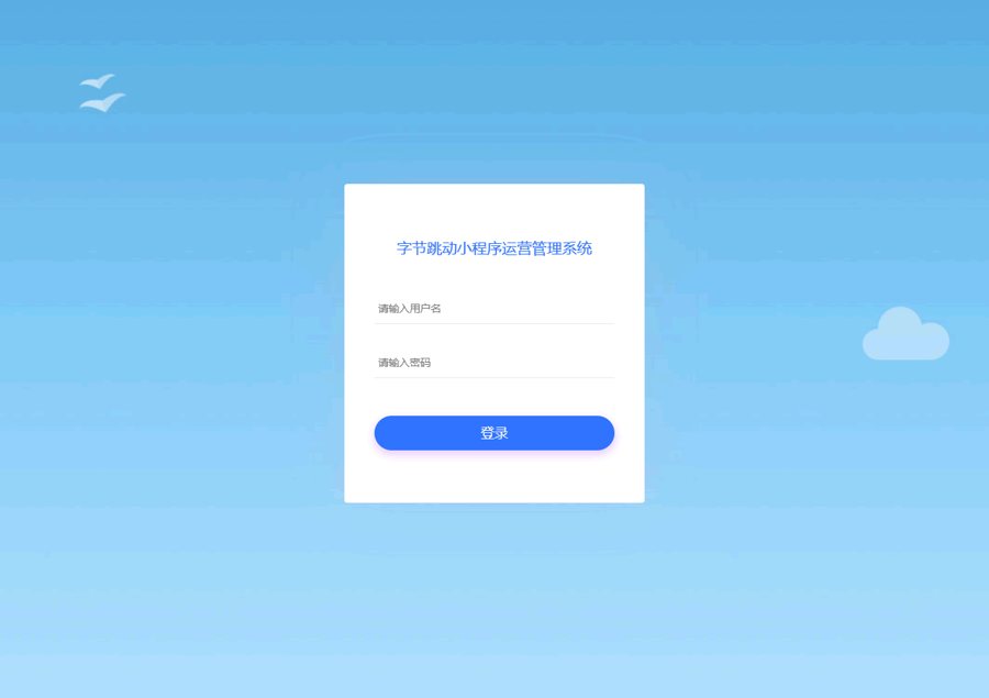 F596 A0332最新字节跳动小程序抖音艺术签名小程序源码/艺术签名设计小程序源码