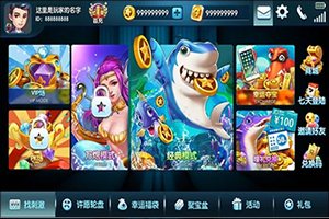 FF4 S021超火游戏—专业打鱼电玩/2D捕鱼Cocos2dx开发源代码非组件/附带视频教程