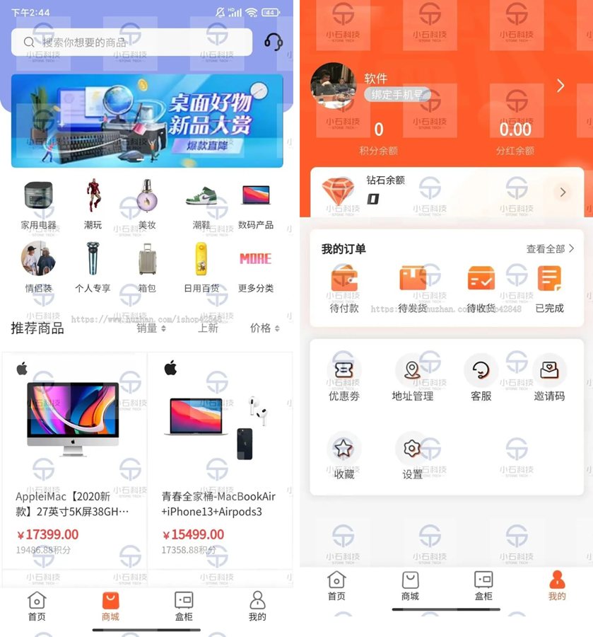 F569 A0346全新UI/最新架构/盲盒商城源码unipp+h5+小程序