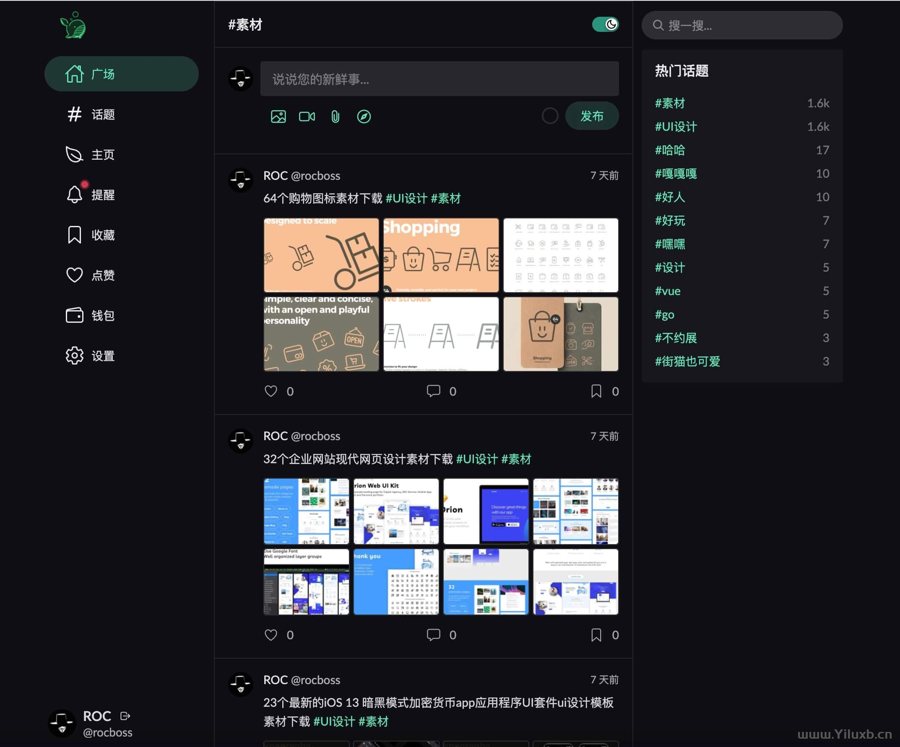 F571 A0344PaoPao泡泡清新文艺的微社区系统源码