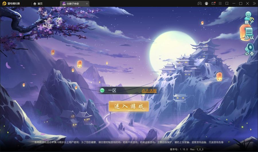 F558 S264【白娘子传奇打金端】回合手游Liunx手工服务端+GM授权后台+安卓苹果pc三端