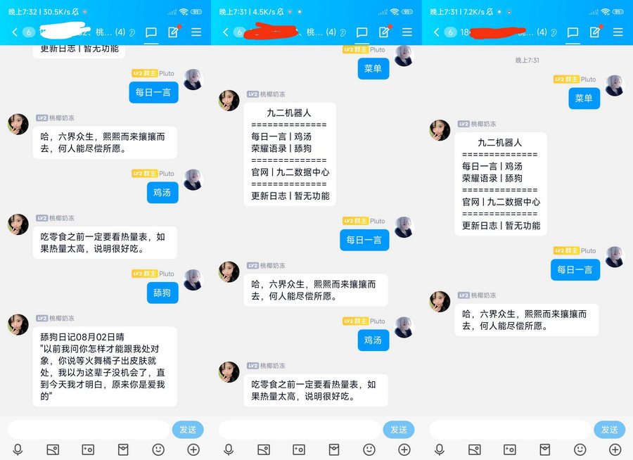 F504 A0397非常好用的php云端免挂机某Q机器人源码支持虚拟主机
