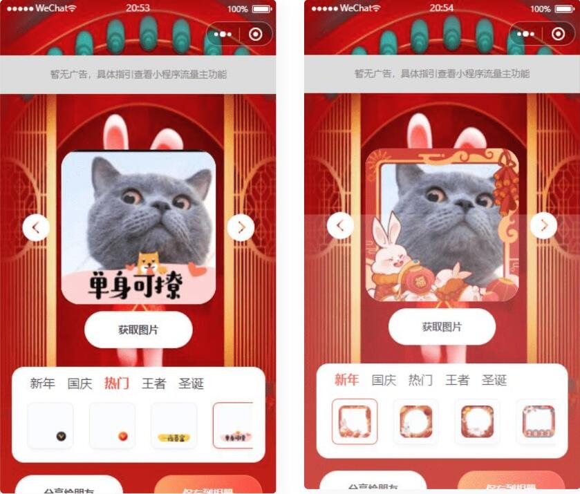 F511 A0391微信在线生成头像微信小程序源码 头像自动生成小程序源码 流量主功能