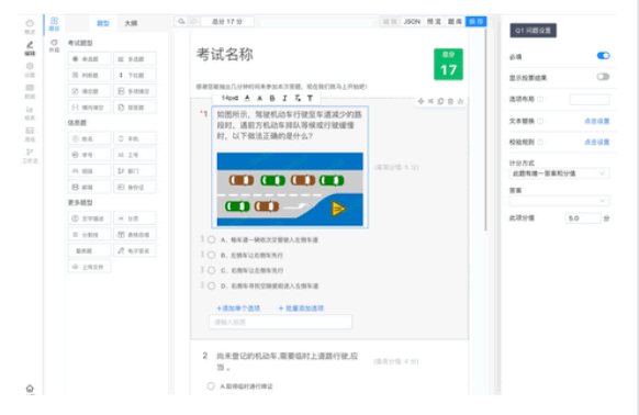 F490 A0410卷王问卷系统考试系统源码SurveyKing开源调查问卷和考试系统源码适用于各行业支持多种问卷设置