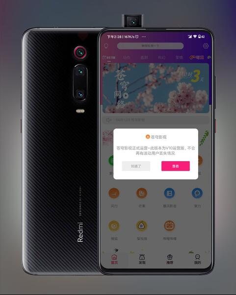 F484 A0415最新版本UI千月影视APP源码 开源完美版前后端完美匹配 后端基于ThinkPHP框架