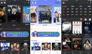 F448 A0042新版UI界面 影视微信小程序源码 附教程