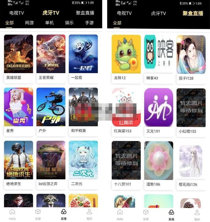 F433 A0449爱蜗影视优码双端影视 全新美化多功能双端影视APP源码 影视视频APP源码