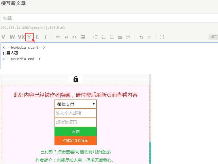 F428 A0454付费阅读自媒体插件源码 文章付费阅读插件源码 主要提供阅读付费功能