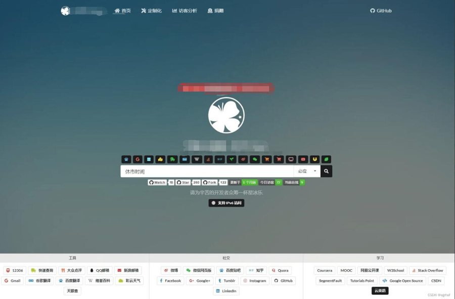 F408 A0467基于Fomantic UI Web构建 个人导航站点网站源码 网站技术导航源码