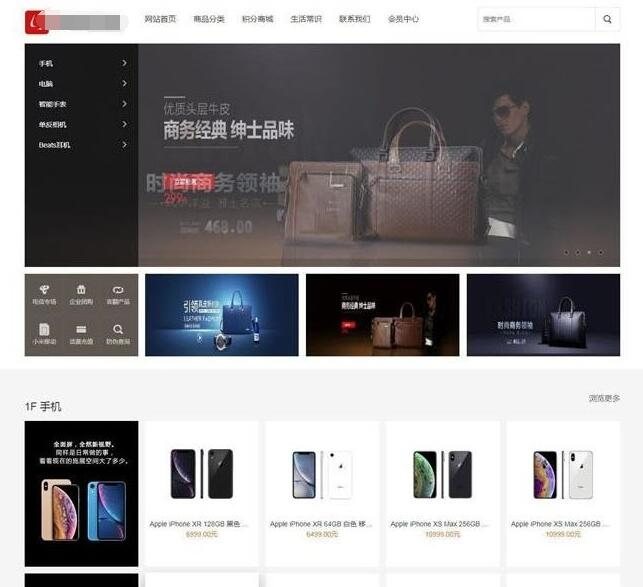 F398 A0477网上商店系统源码 网店系统源码 在线商店系统源码 商城购物系统网站源码 带三级分销