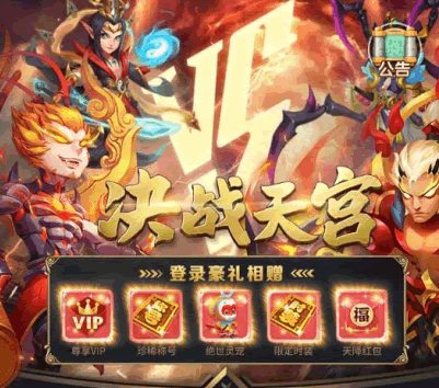 F351 S287【西游H5之决战天宫】三网H5游戏最新整理Linux手工服务端+GM后台