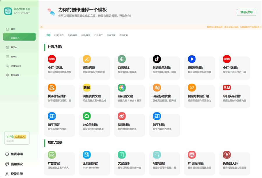 F373 A0500新版Ai企业级系统去授权版本完美运行