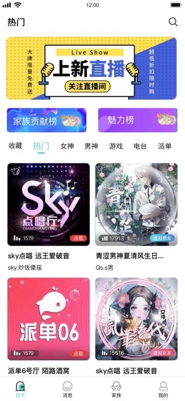 F319 A0535-PHP源码_游戏陪练，预约交友，语音聊天_双端APP源代码+编译说明