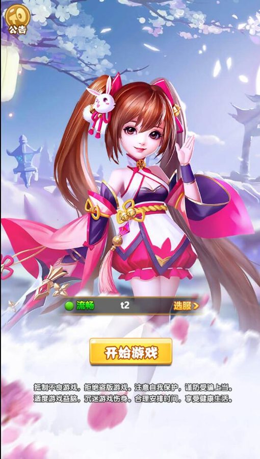 F338 S298【九歌行H5】三网H5游戏最新整理Win半手工服务端+多区+授权后台