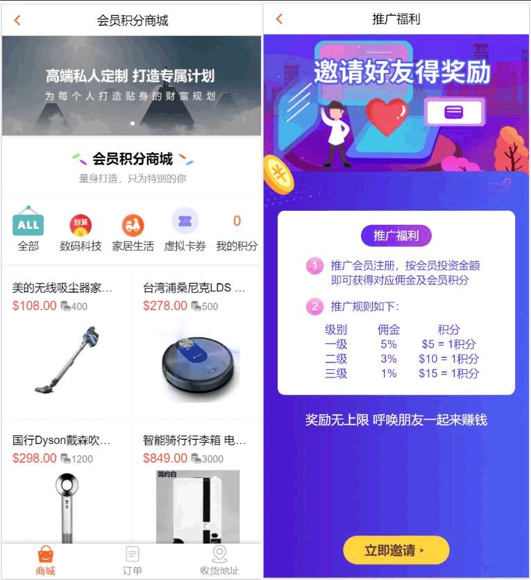 F296 A0557投资理财系统源码 理财系统源码 项目基金理财系统源码
