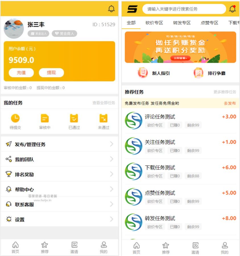 F314 A0539悬赏猫任务平台破解去授权版 用户自主发布任务+接免签支付信用分评分机制网站源码+可打包app