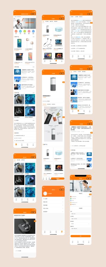 F313 A0542易优商城小程序源码易优CMS后台前端开源+后端易优CMS+标签化API接口