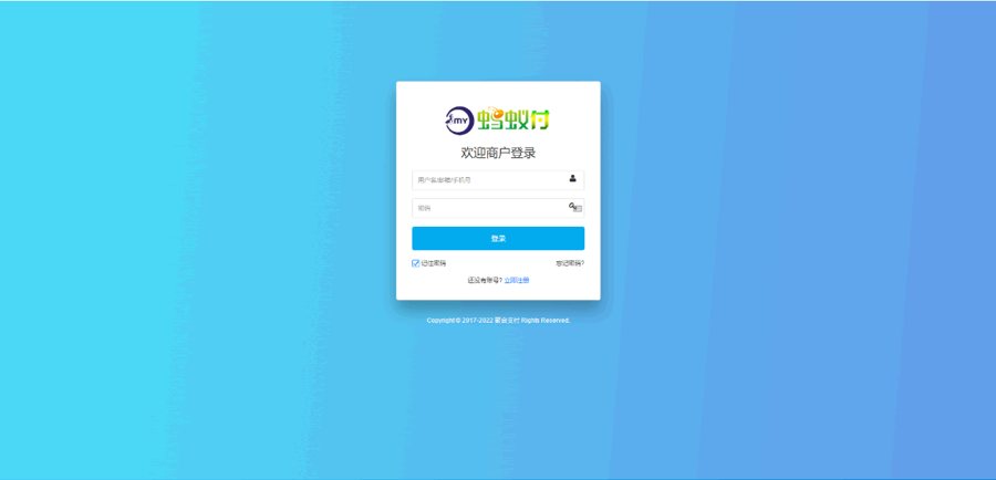 F267 A0573全新UI聚合支付系统四方源码最新更新安全升级修复XSS漏洞和补单漏洞新增诸多实用功能完美版