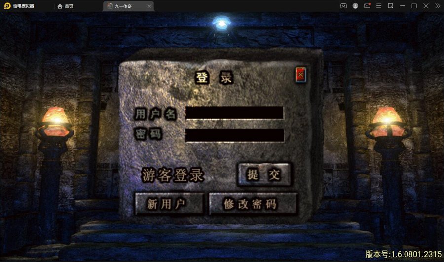 F275 S309【九一炎龙九大陆白猪版】战神引擎传奇手游最新整理Win半手工服务端+充值后台+安卓苹果双端