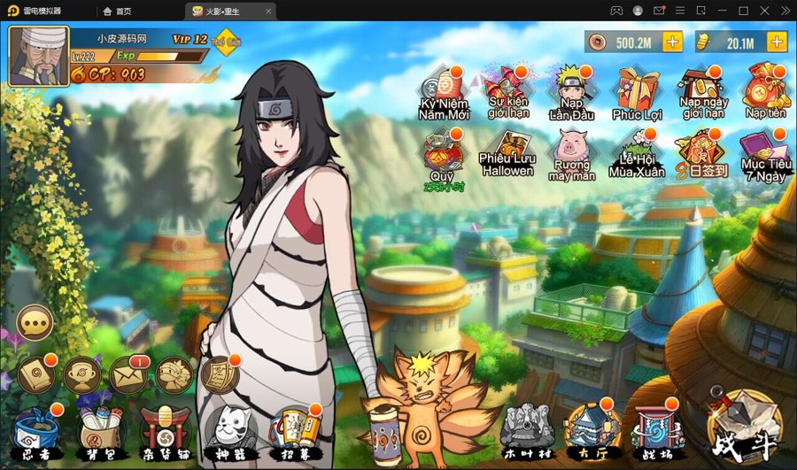 F249 S313【火影重生】横版卡牌手游最新整理Linux手工服务端+GM后台