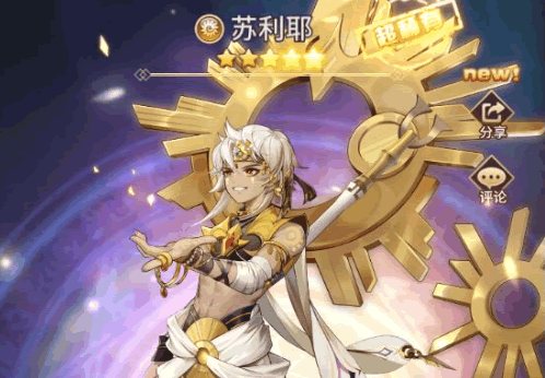 F243 S318【龙女苏莉耶精灵宝石端】二次元放置卡牌手游最新整理Linux手工服务端+GM物品后台
