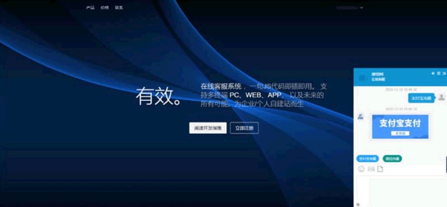 F84 A0594PHP轻量级人工在线客服系统源码 自适应手机移动端