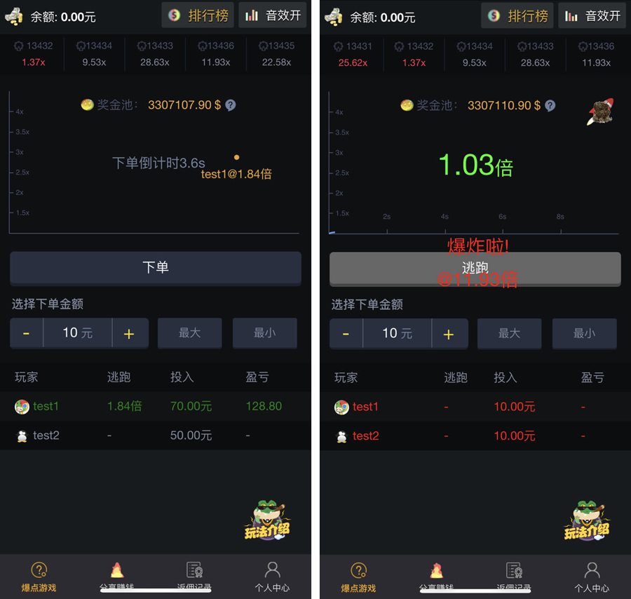 F257 A0583爆点逃跑H5爆点竞猜娱乐火箭逃跑区块链游戏源码/修复推广/免公众号/全开源无授权