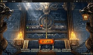 F67 S031经典传奇手游战神引擎【暗黑火龙修复版】最新整理服务端+元素+魂环+种树+时装+充值后台