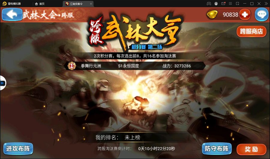 F74 S329【侠客五周年版】回合卡牌手游最新整理Win半手工服务端+运营后台+安卓苹果双端