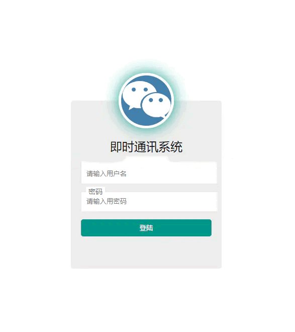 F51 A0614精品源码-海外购商城+im即时通讯源码