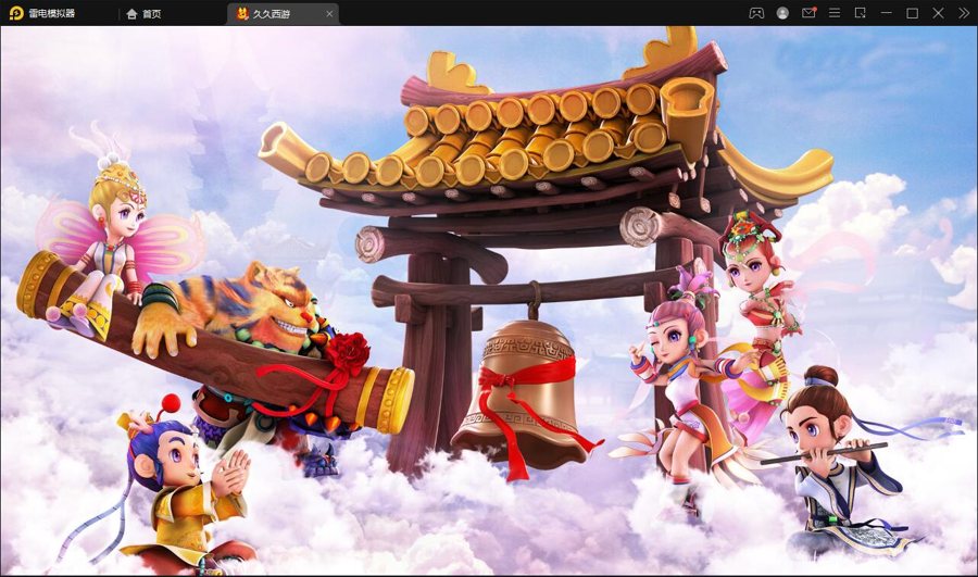 F81 S324【久久西游】MT3换皮梦幻最新整理Linux手工服务端+GM后台+安卓苹果双端