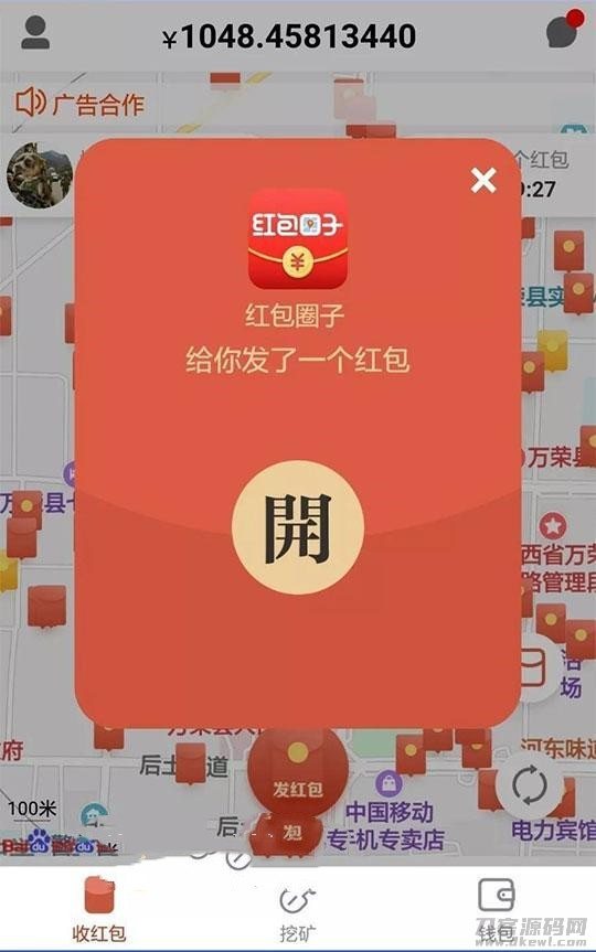 F68 A0598最新抢红包红信圈全民推人脉资源共享平台+详细搭建教程