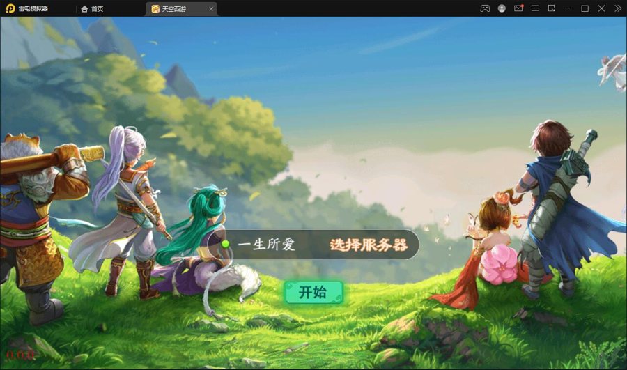 F25 S343【天策天空原始版】大话回合手游最新整理Linux手工服务端+代理后台+全套源码