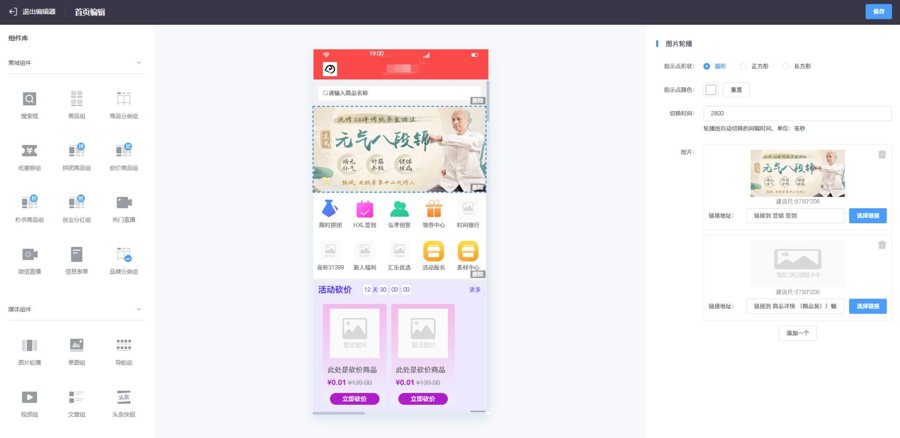 F49 A0615微信商城小程序源码 新零售网店微信小程序源码 多商户商城小程序源码 微信商城源码