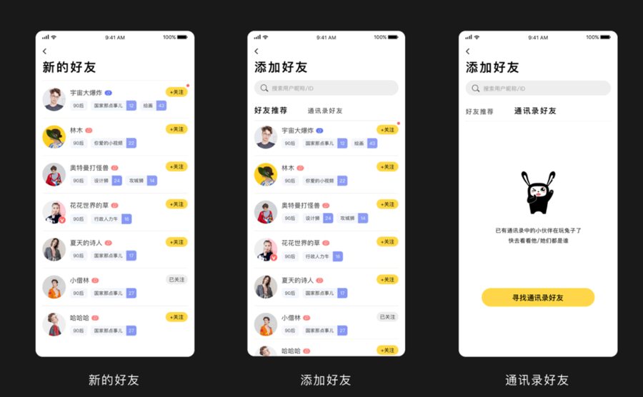 F35 A0623【开源发布】最新ONE兔服务器安装版/婚恋/交友/社交APP/原生手端源码