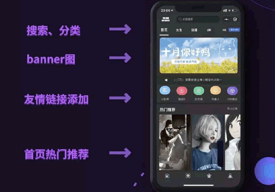F21 A0633很火的流量主高收益小程序wordpress微信精品高清壁纸下载小程序暗黑系列