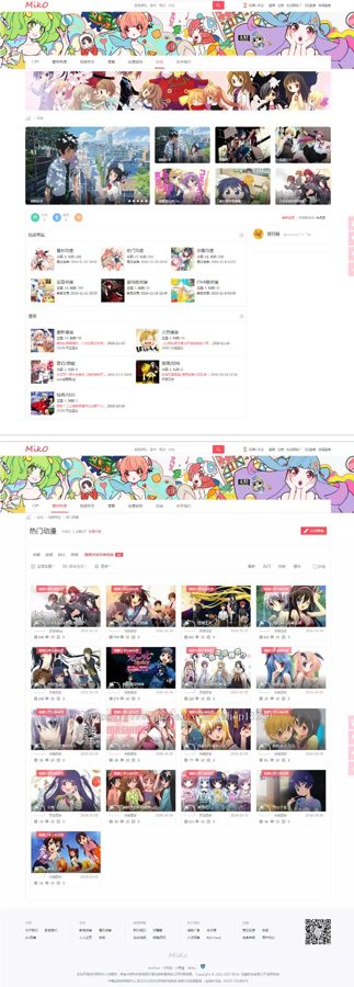 F227 A0637仿视频字幕弹幕网站 – Miko二次元动漫视频网站源码视频播放带源码