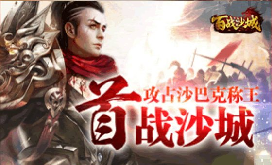 F191 S353三网H5传奇游戏【百战沙城】最新整理Win一键即玩服务端+GM后台