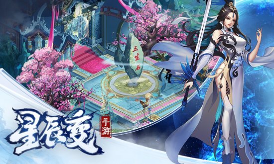 F189 S355三网H5游戏【星辰变H5】最新整理Linux手工服务端+视频教程+GM后台