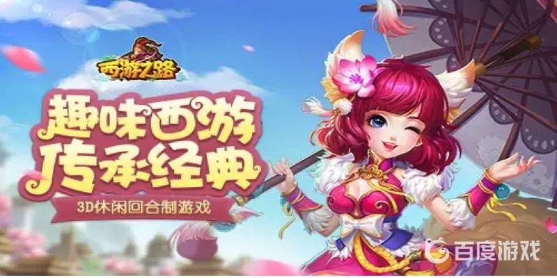 F192 S352三网H5游戏【西游H5-取经之路超变端】最新整理Linux手工服务端+GM后台