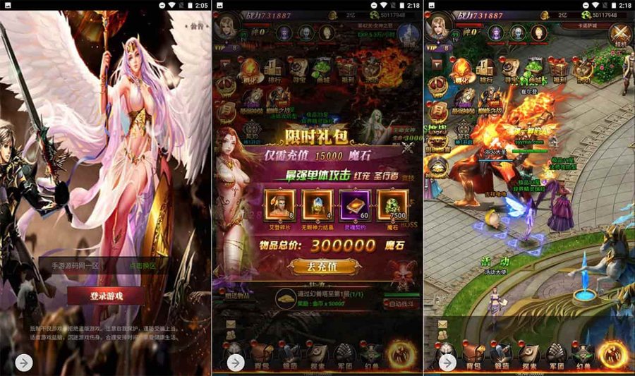 F160 S364亲测源码【新魔域】三网H5经典魔幻手游最新打包Win服务端/GM网页后台/视频教程
